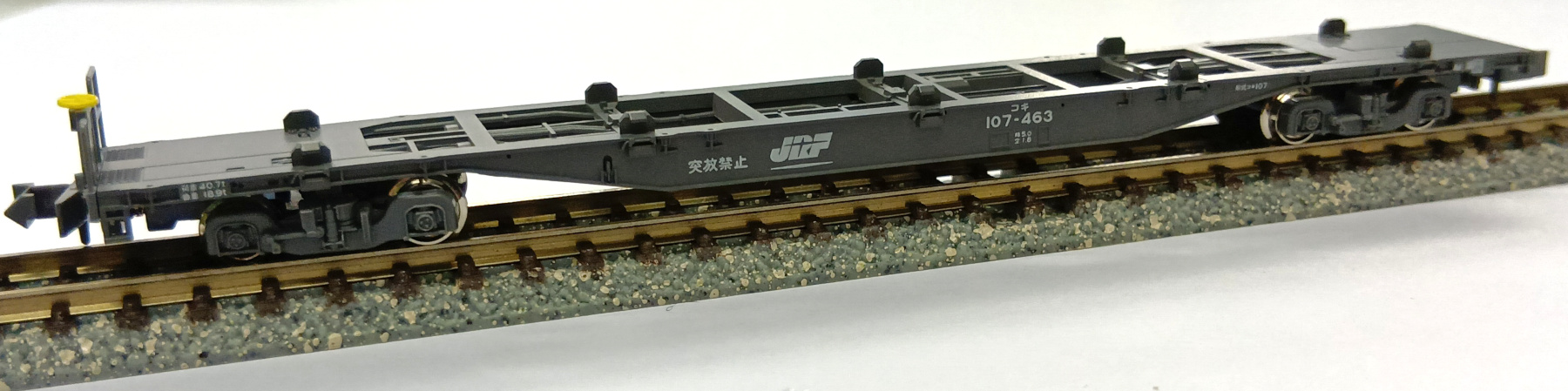 公式]鉄道模型(貨車 セットバラ)商品詳細｜KATO(カトー)｜ホビーランドぽち