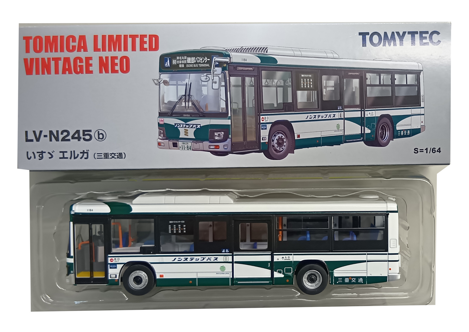 公式]TOY(トミカリミテッドヴィンテージNEO LV-N245b いすゞエルガ