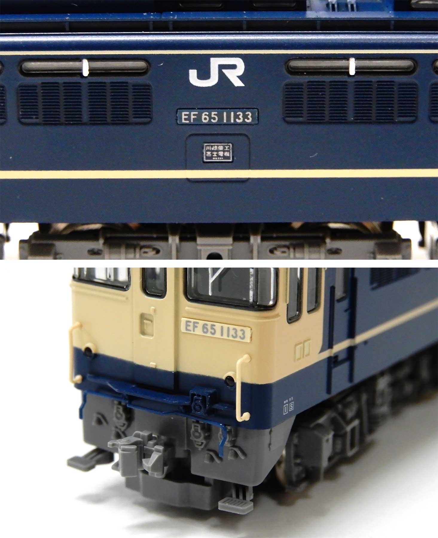 公式]鉄道模型(2169JR EF65-1000形 電気機関車 (下関運転所))商品詳細｜TOMIX(トミックス)｜ホビーランドぽち