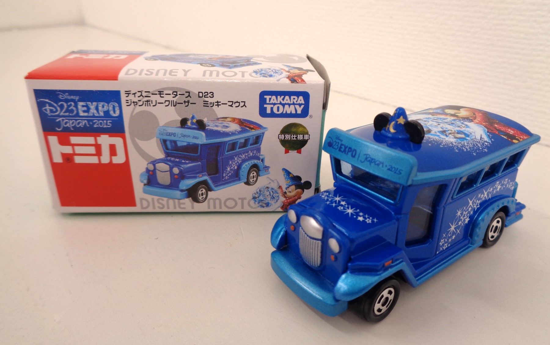 トミカ ディズニーモータース ジャンボリークルーザー ファンタジア