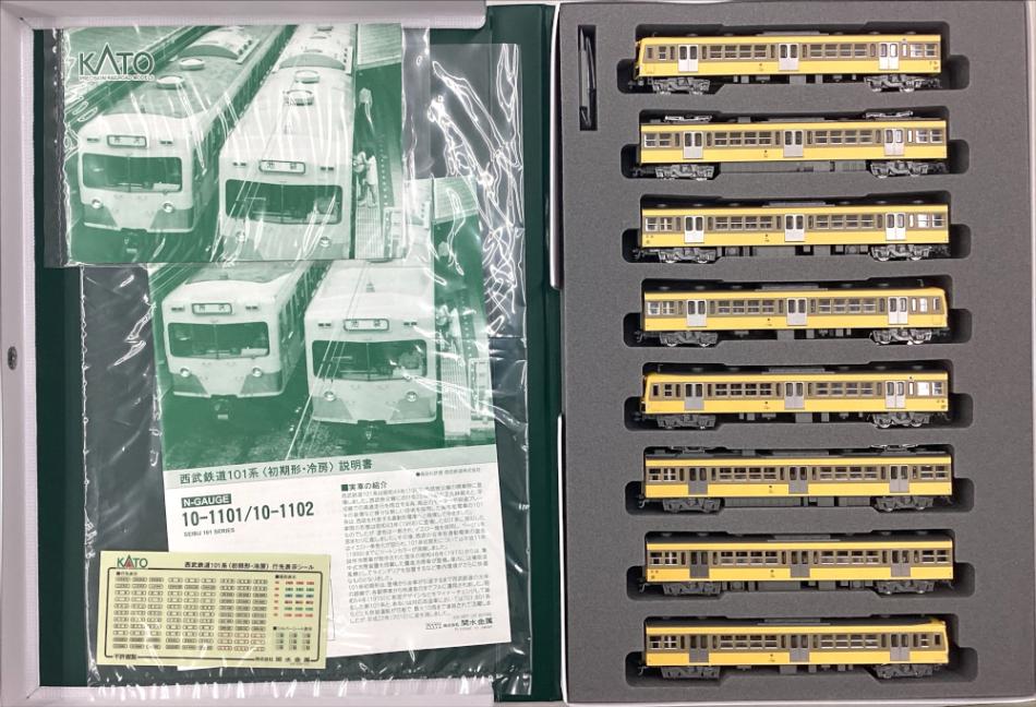 公式]鉄道模型(10-1101+10-1102西武鉄道101系(初期形・冷房) 基本+増結 8両セット)商品詳細｜KATO(カトー)｜ホビーランドぽち