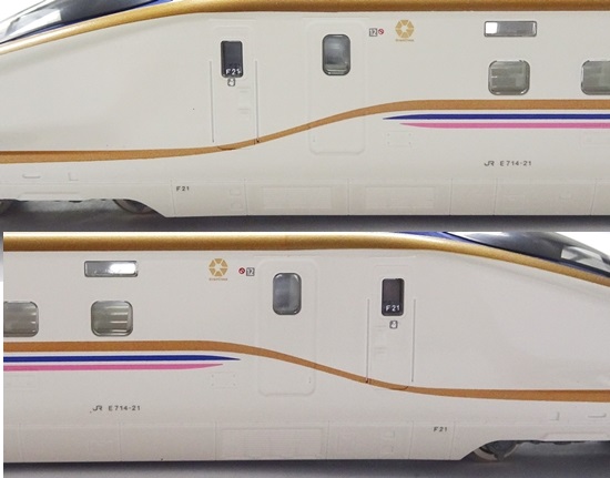 公式]鉄道模型(97920JR E7系 上越新幹線 (朱鷺色) 12両セット)商品詳細｜TOMIX(トミックス)｜ホビーランドぽち