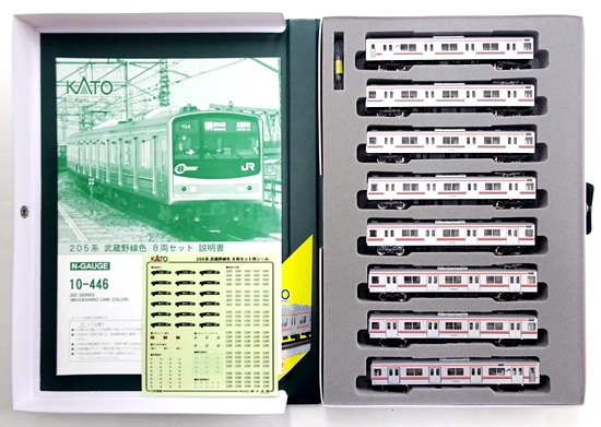 公式]鉄道模型(JR・国鉄 形式別(N)、通勤型車両、205系)カテゴリ｜ホビーランドぽち