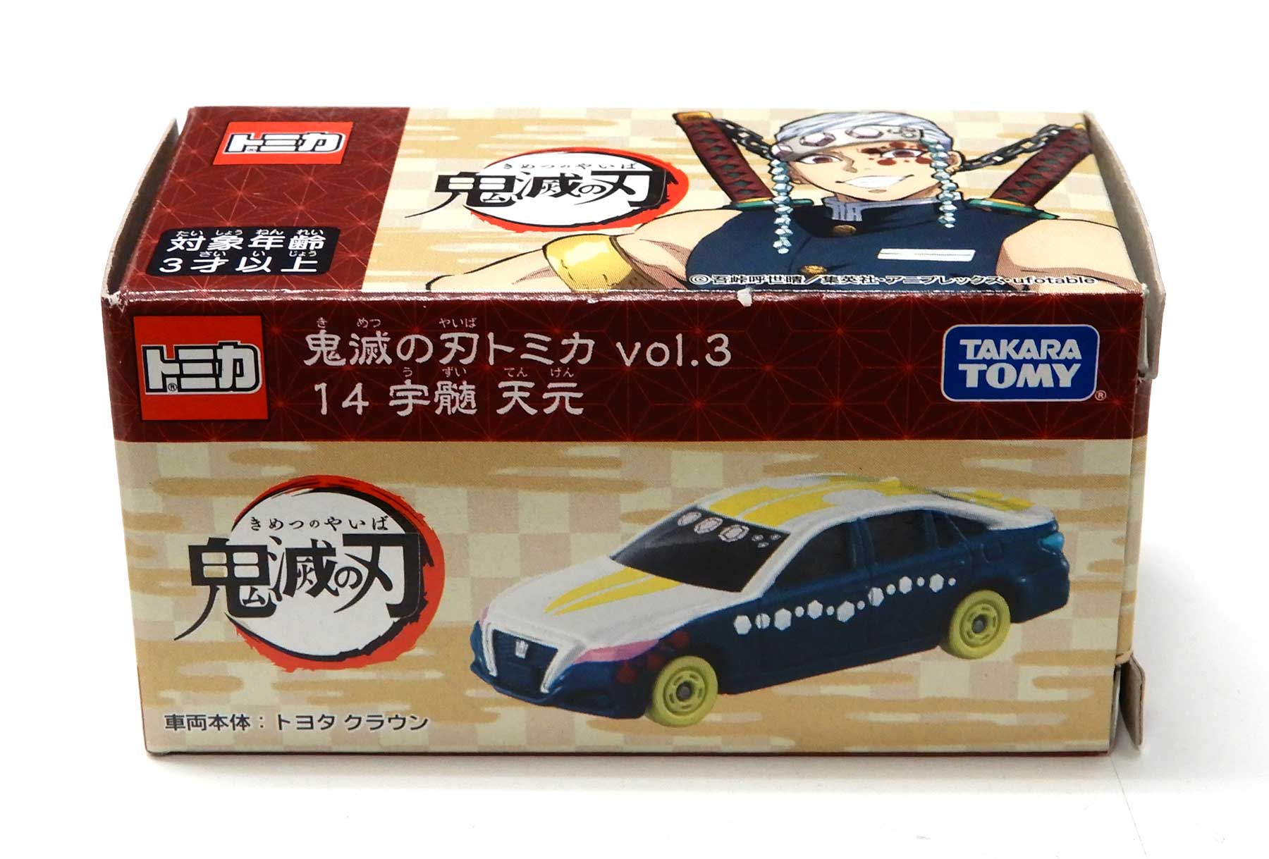 animeTOysさん専用 HAISE SASAKI - TOKYO GHOUL:RE