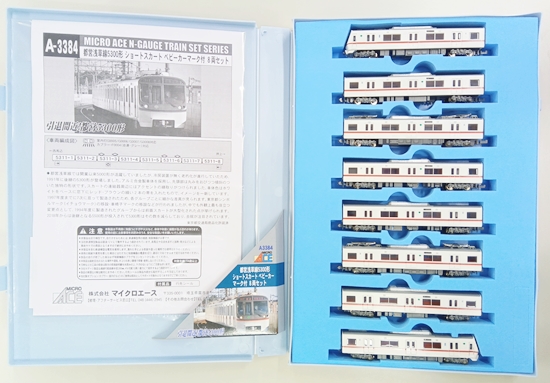 公式]鉄道模型(A3384都営浅草線 5300形 ショートスカート ベビーカーマーク付 8両セット)商品詳細｜マイクロエース｜ホビーランドぽち