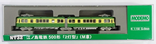 公式]鉄道模型(メーカー別(N)、MODEMO)カテゴリ｜ホビーランドぽち