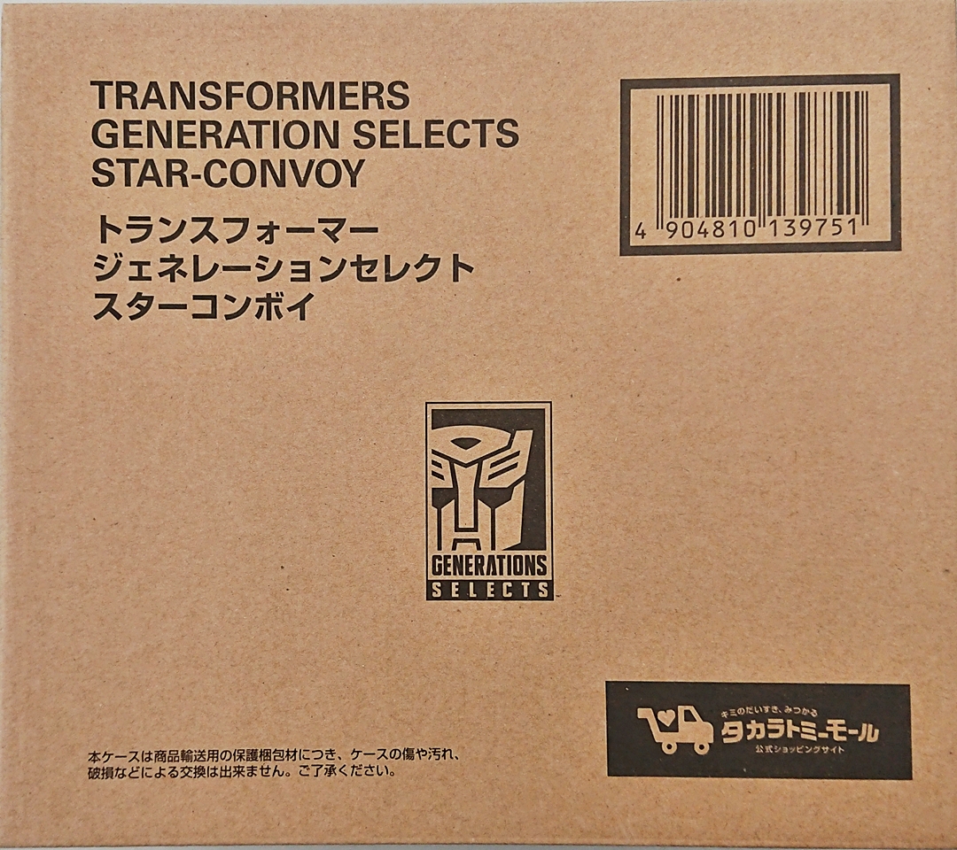 公式]TOY(トランスフォーマー)商品詳細｜その他｜ホビーランドぽち 