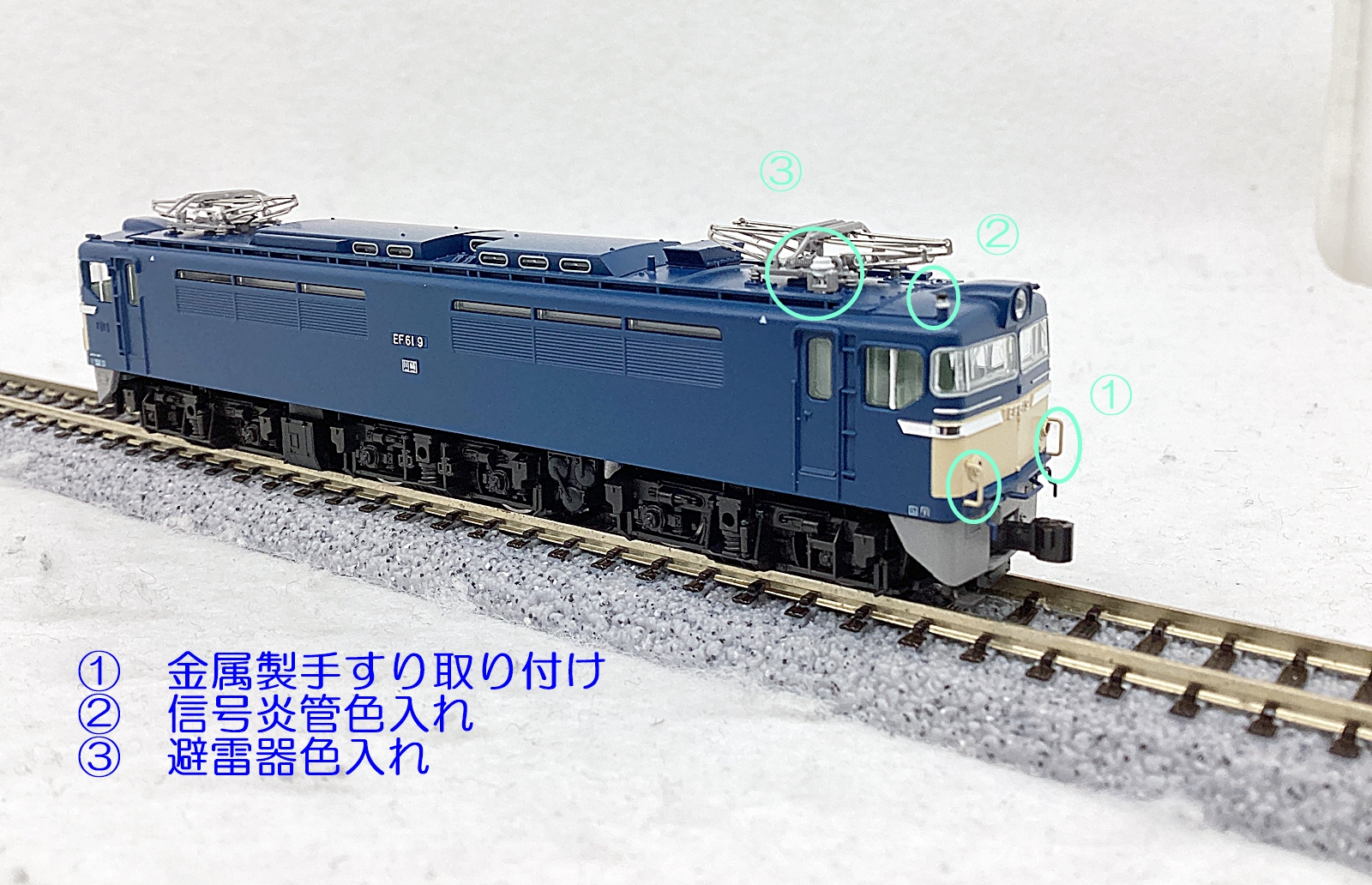 3093−1 EF61−9 [広島機関区] 3093−1 EF61−9 [広島機関区] EF61（茶） ショップ 【KATO・3093-3