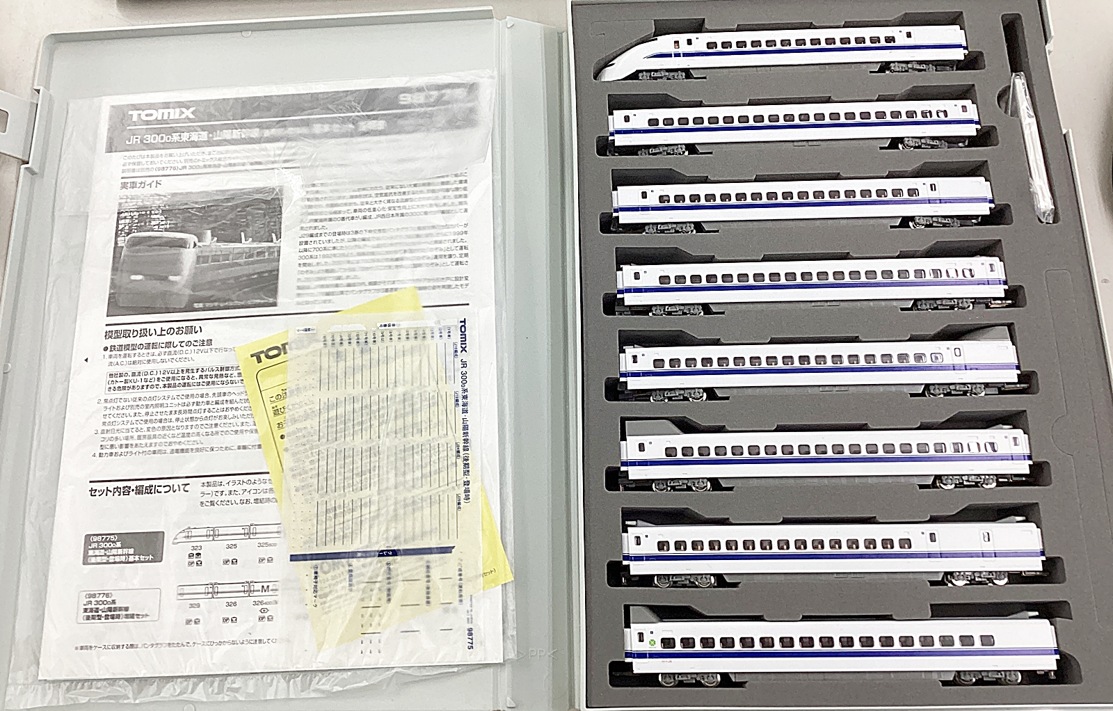 公式]鉄道模型(JR・国鉄 形式別(N)、新幹線、300系)カテゴリ｜ホビーランドぽち