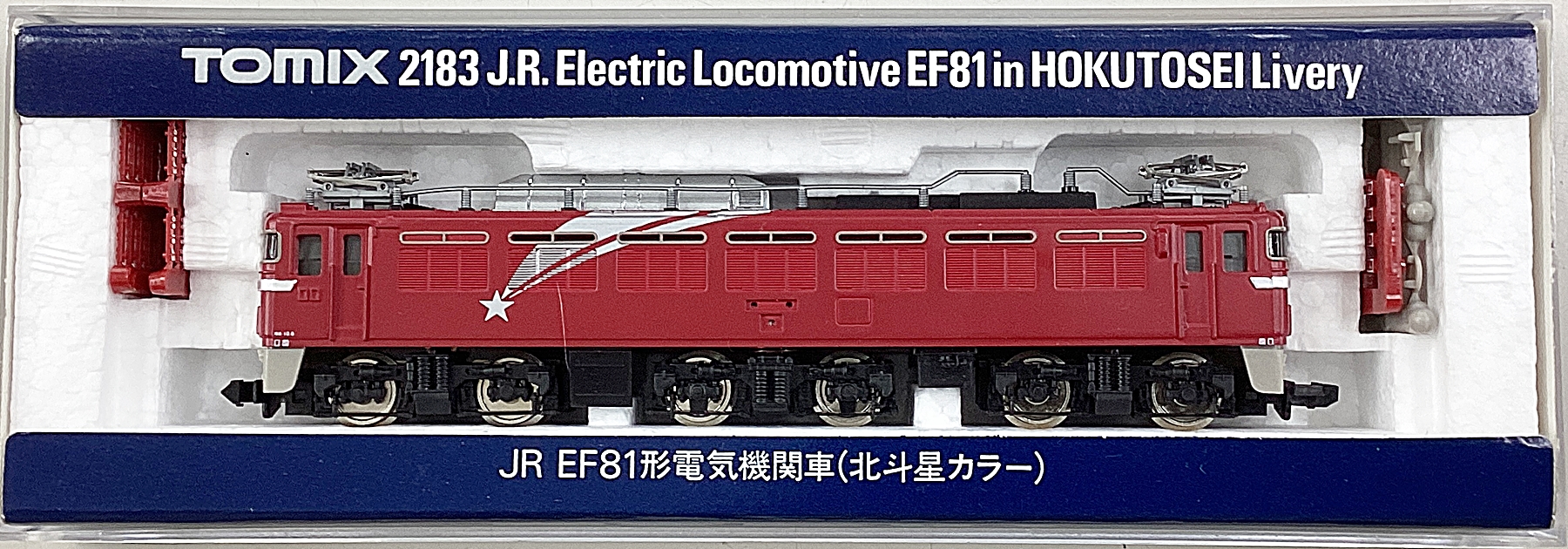 公式]検索結果｜ホビーランドぽち