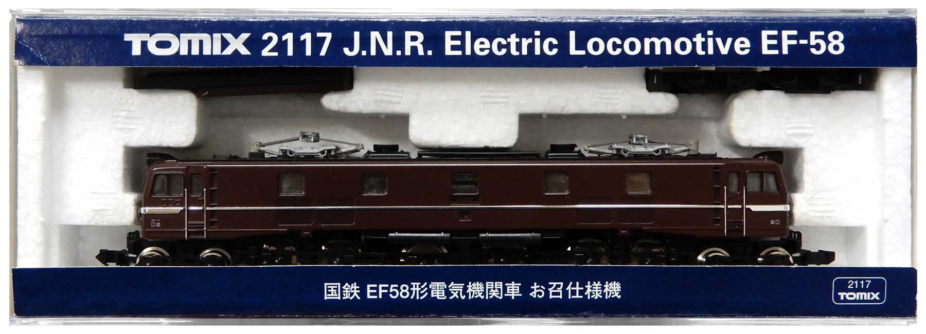 公式]鉄道模型(JR・国鉄 形式別(N)、電気機関車、EF58)カテゴリ｜ホビーランドぽち