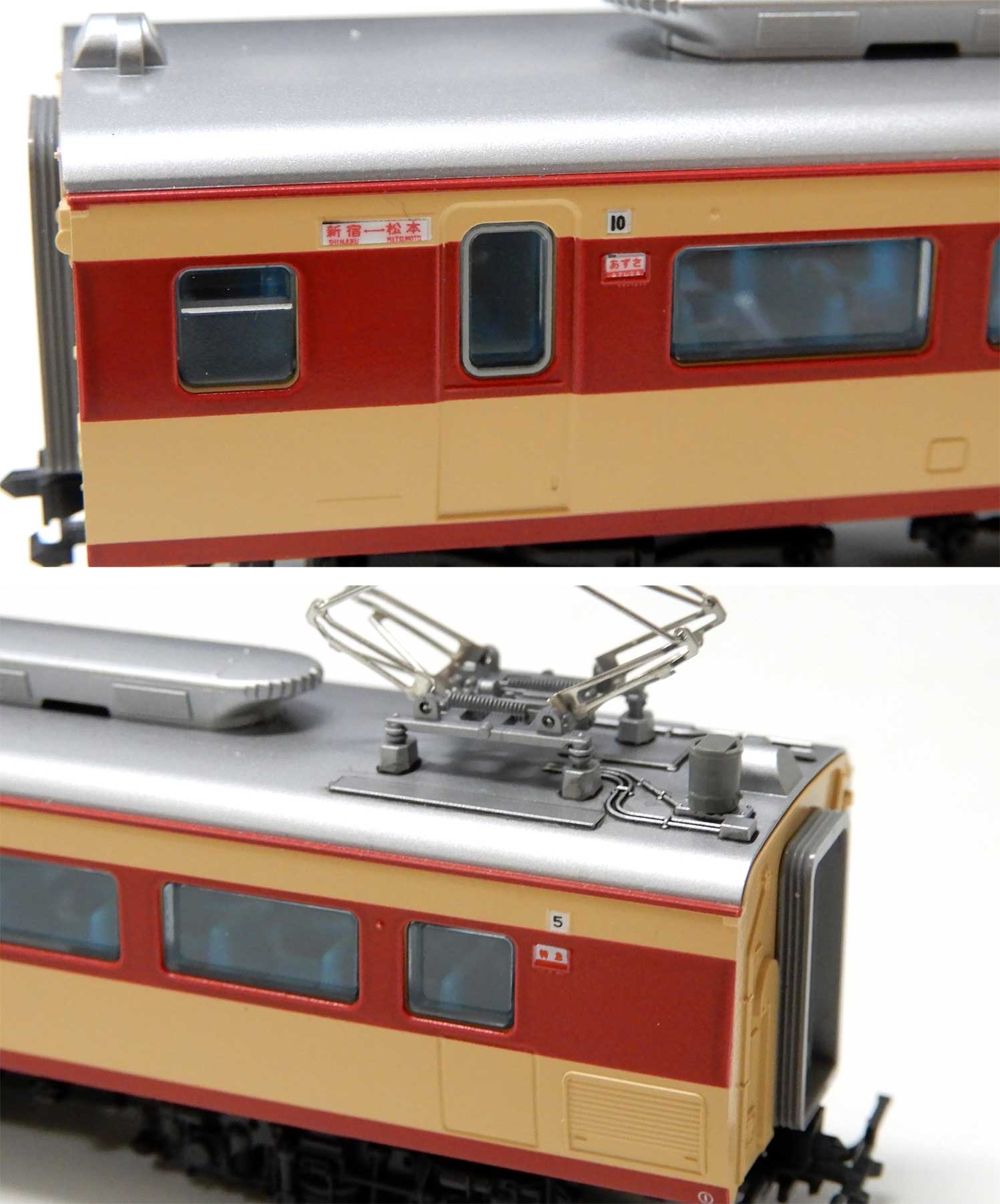 公式]鉄道模型(10-1149181系100番台「あさま」8両セット)商品詳細｜KATO(カトー)｜ホビーランドぽち