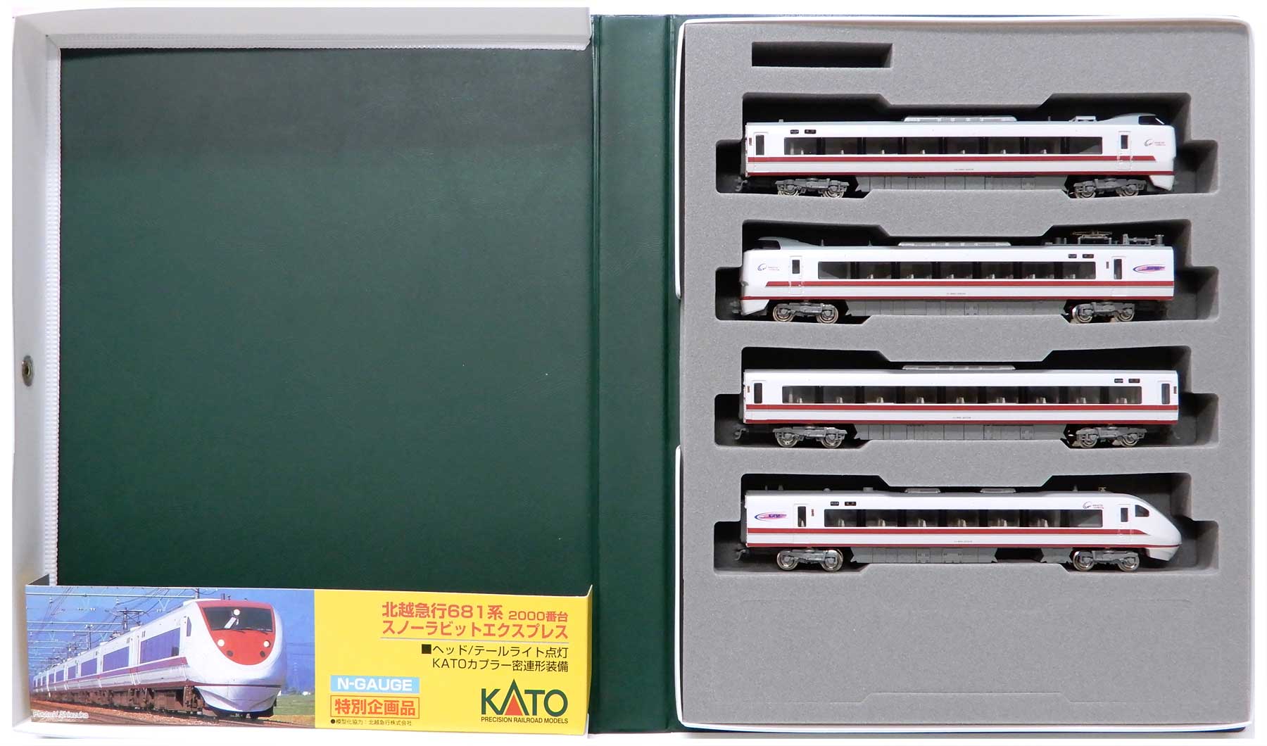 KATO 北越急行681系スノーラビットエクスプレスNゲージ 鉄道模型 KATO 北越急行 681系2000番台 スノーラビットエクスプレス Amazon.co