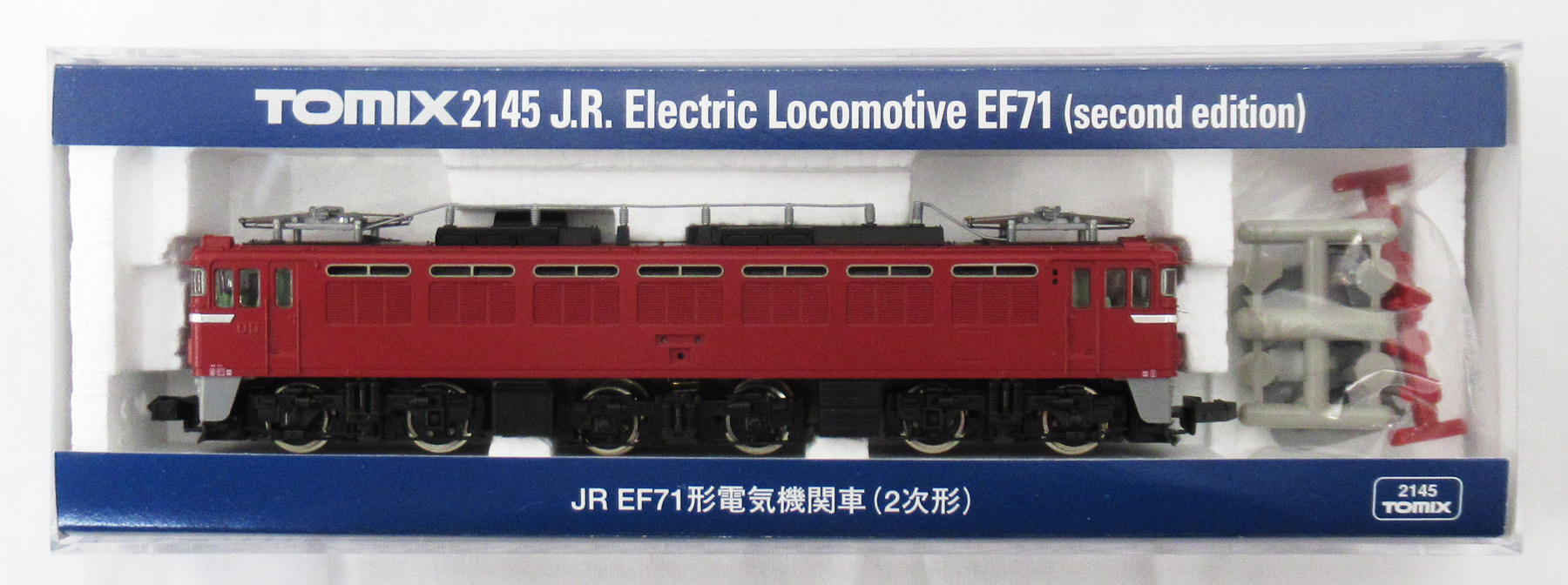 [公式]鉄道模型(2145JR EF71形 電気機関車 (2次形))商品詳細｜TOMIX(トミックス)｜ホビーランドぽち