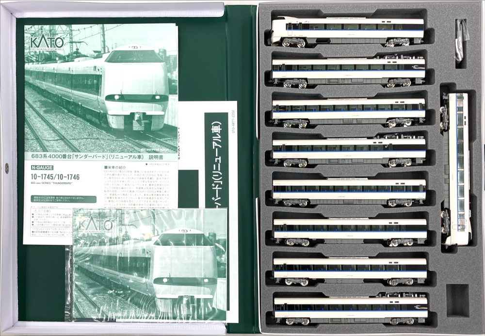 公式]鉄道模型(10-1745+10-1746683系4000番台「サンダーバード」(リニューアル車) 基本+増結 9両セット)商品詳細｜KATO( カトー)｜ホビーランドぽち