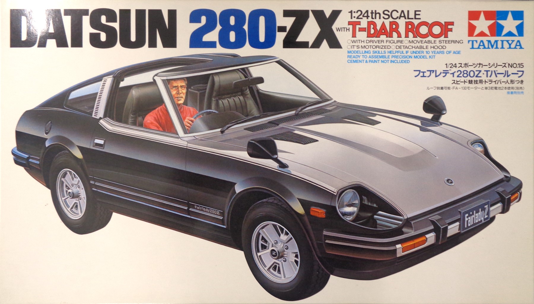 タミヤ 1/24 トヨタ ソアラ 2800GT エアロスペシャル 中古】タミヤ1/24