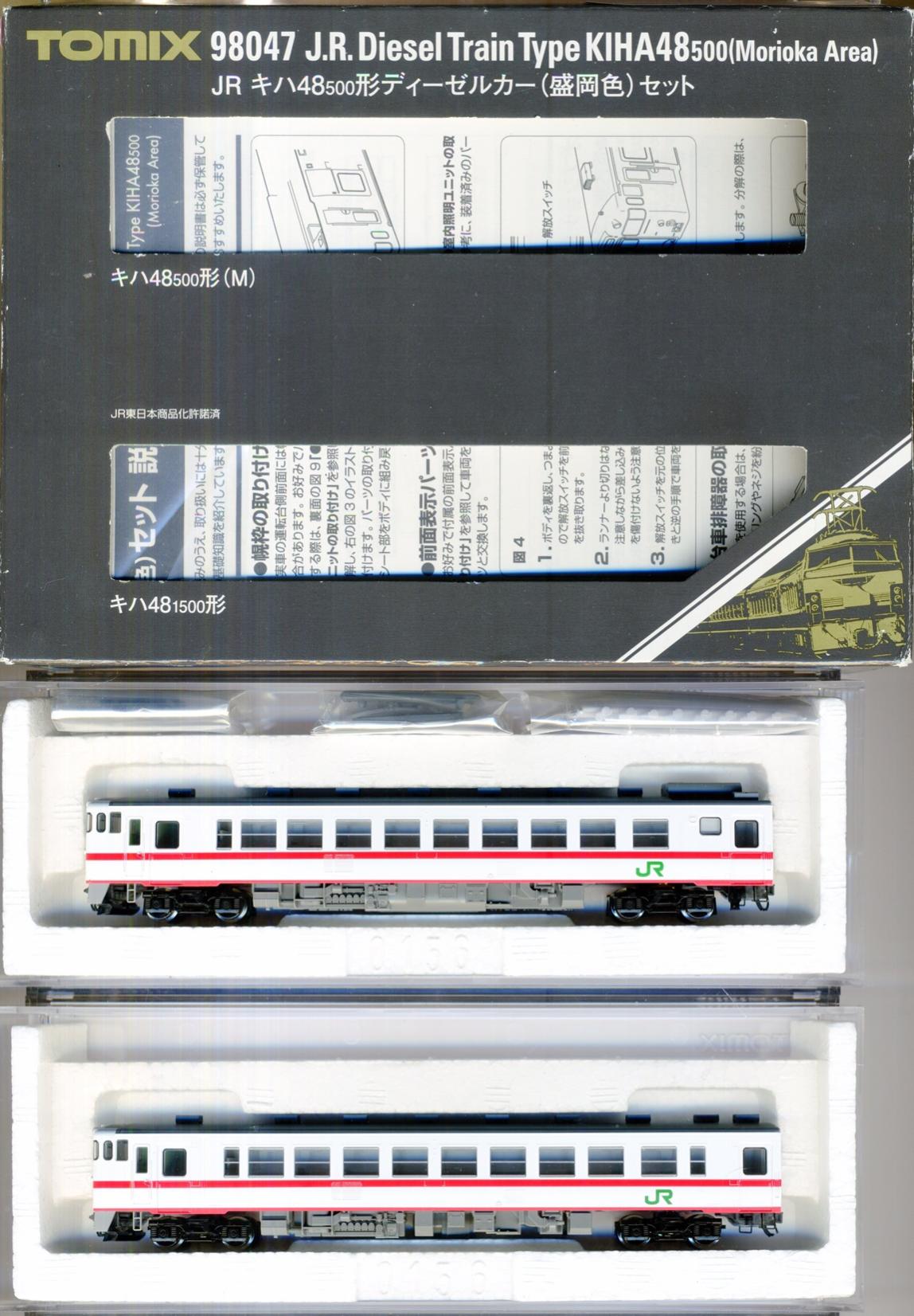 公式]鉄道模型(98047JR キハ48-500形 ディーゼルカー (盛岡色) 2