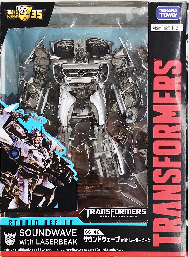 難あり！チータス&コンボイ フィギュアセットトランスフォーマー