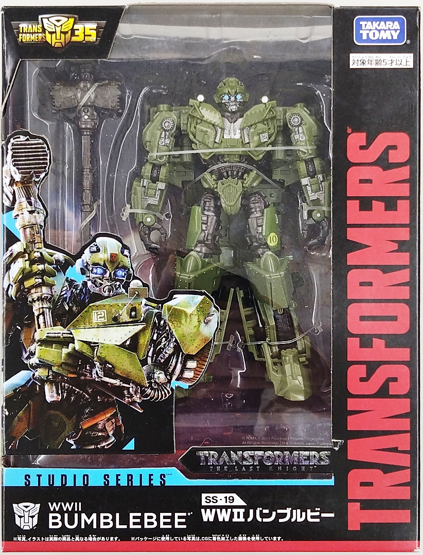 難あり！チータス&コンボイ フィギュアセットトランスフォーマー