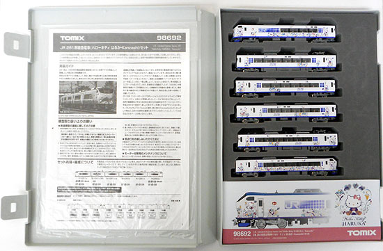 TOMIX98092,8462セット TOMIX98091,8462セット TOMIX98092,8462セット Tomix98091 8462
