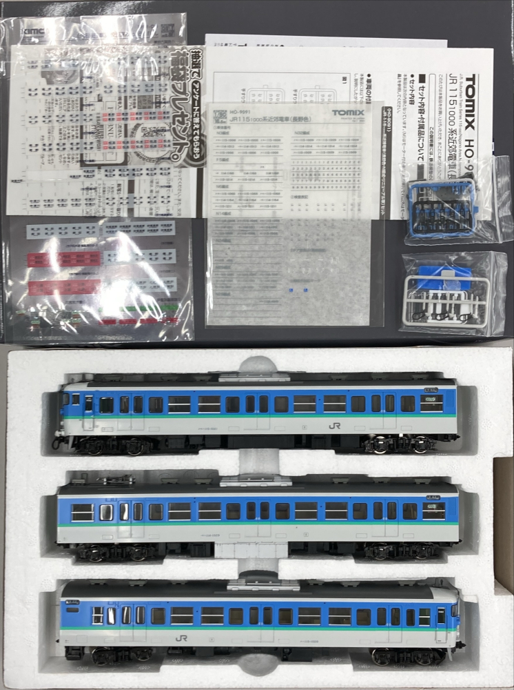 ジャンク品 TOMIX HO-9091 115系長野色 3両セット ②