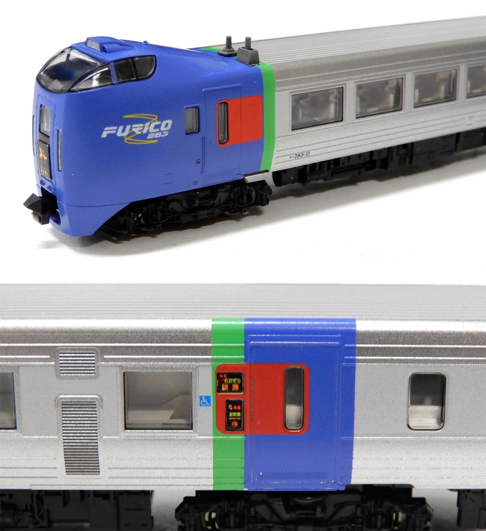 Nゲージ KATO 10-476 キハ283系特急ディーゼルカー スーパーおおぞら