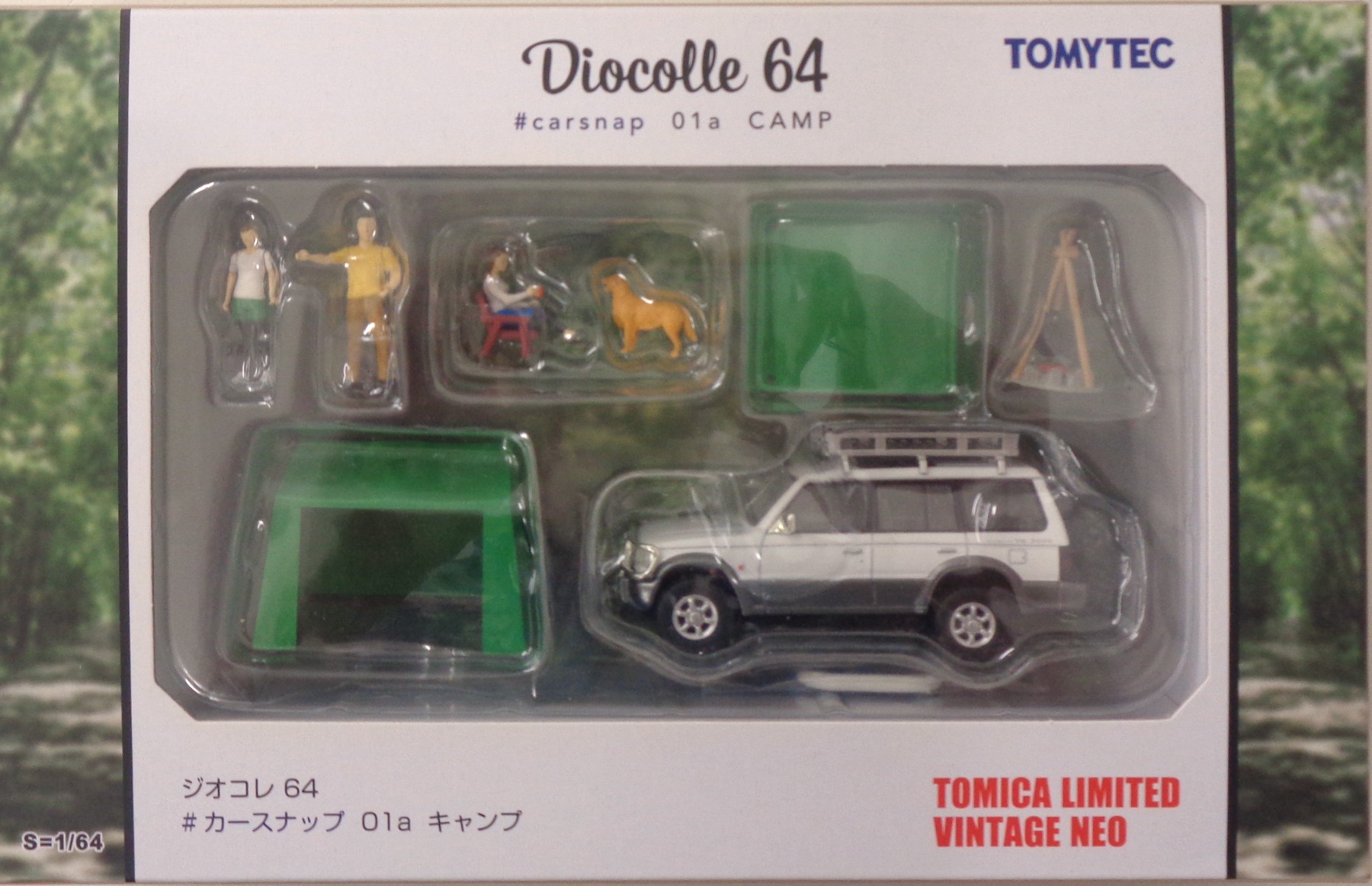 トミーテック　トミカリミテッドヴィンテージネオ　 太陽にほえろ！ 　７種セット 太陽にほえろ！ | 製品紹介 | tomica LIMITED VINTAGE TLV