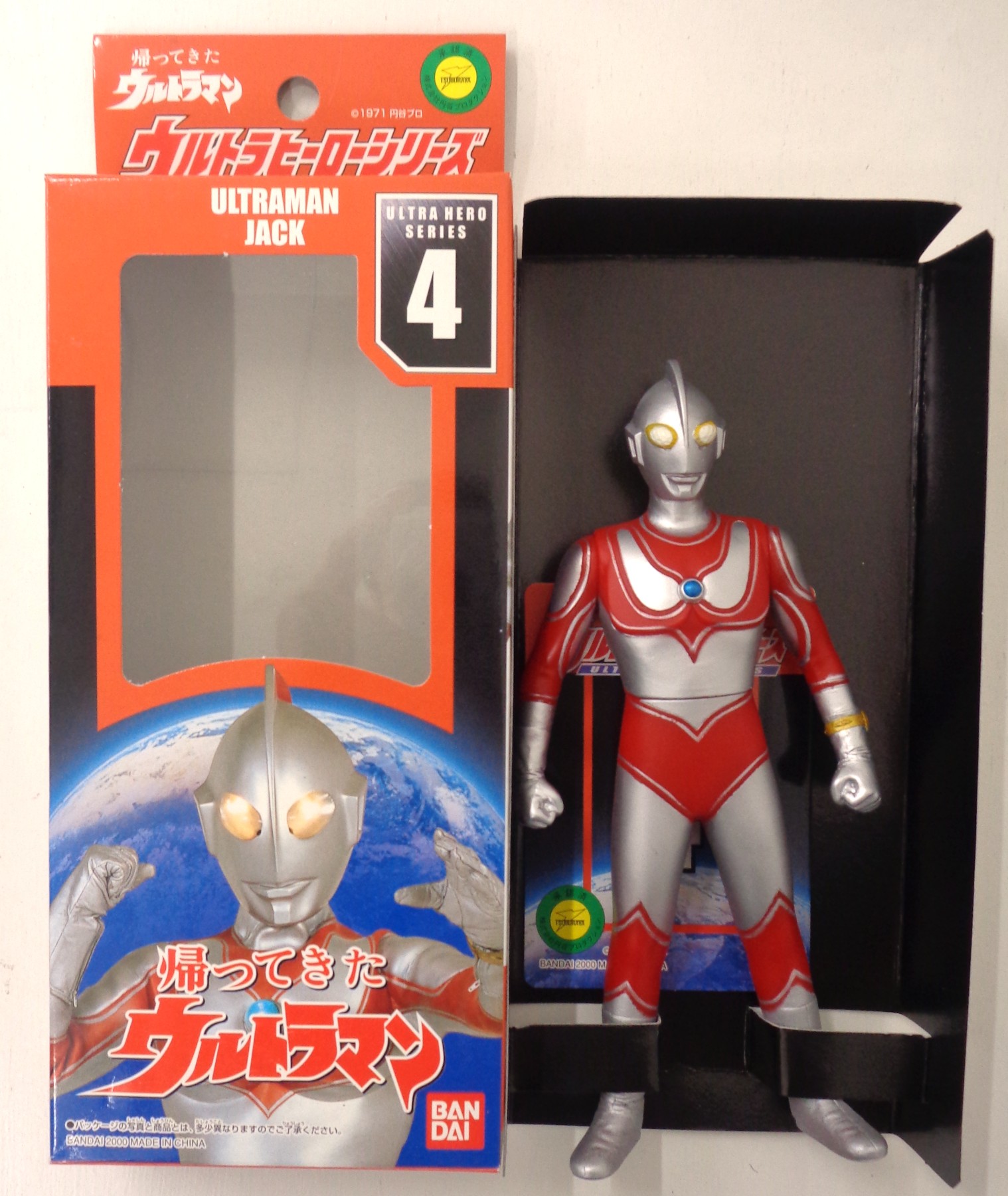 ウルトラマン　ポピニカ　ソフビ　フィギュア 昭和レトロウルトラマンジョーニアス☆日本製硬質ソフビ1988年