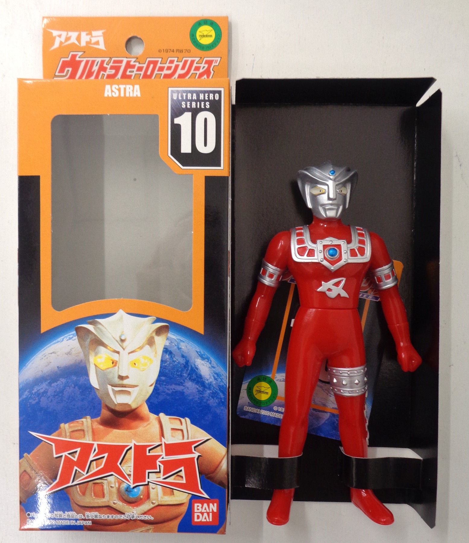 ヤプール　ソフビ　サンプル？中国バンダイ？ BANDAI - 巨大ヤプール ソフビ ウルトラ怪獣 ウルトラマン