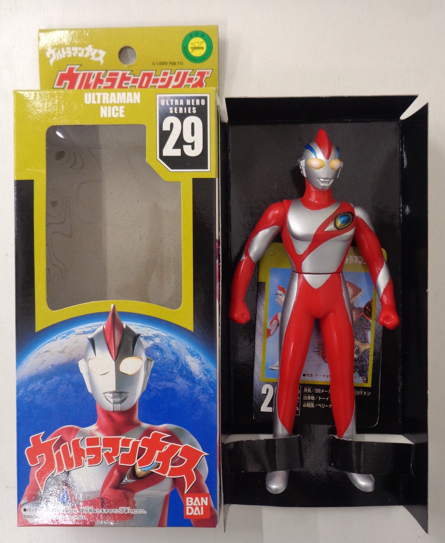 ウルトラマン　ソフビ 公式]TOY(ソフビ(ウルトラマン))商品詳細｜バンダイ｜ホビー
