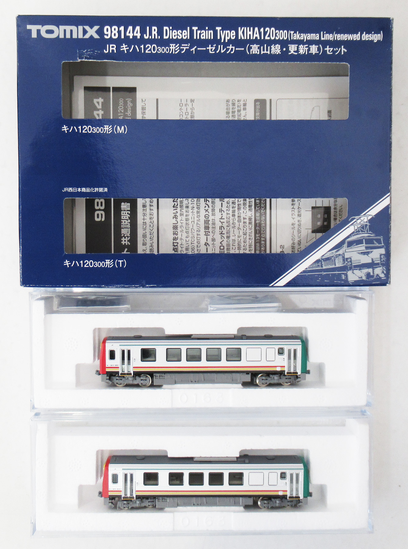 公式]鉄道模型(98144JR キハ120-300形ディーゼルカー(高山線