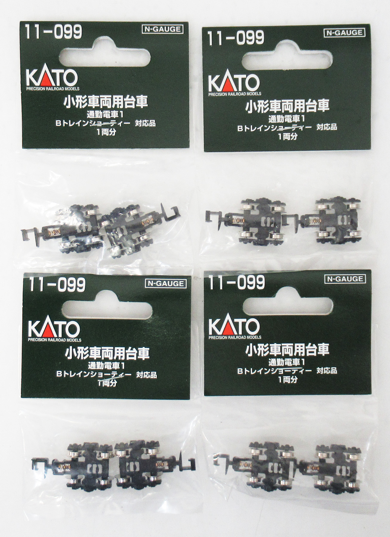 緑谷　もちマス　100個セット もちもちマスコットミニ 僕のヒーローアカデミア（再販