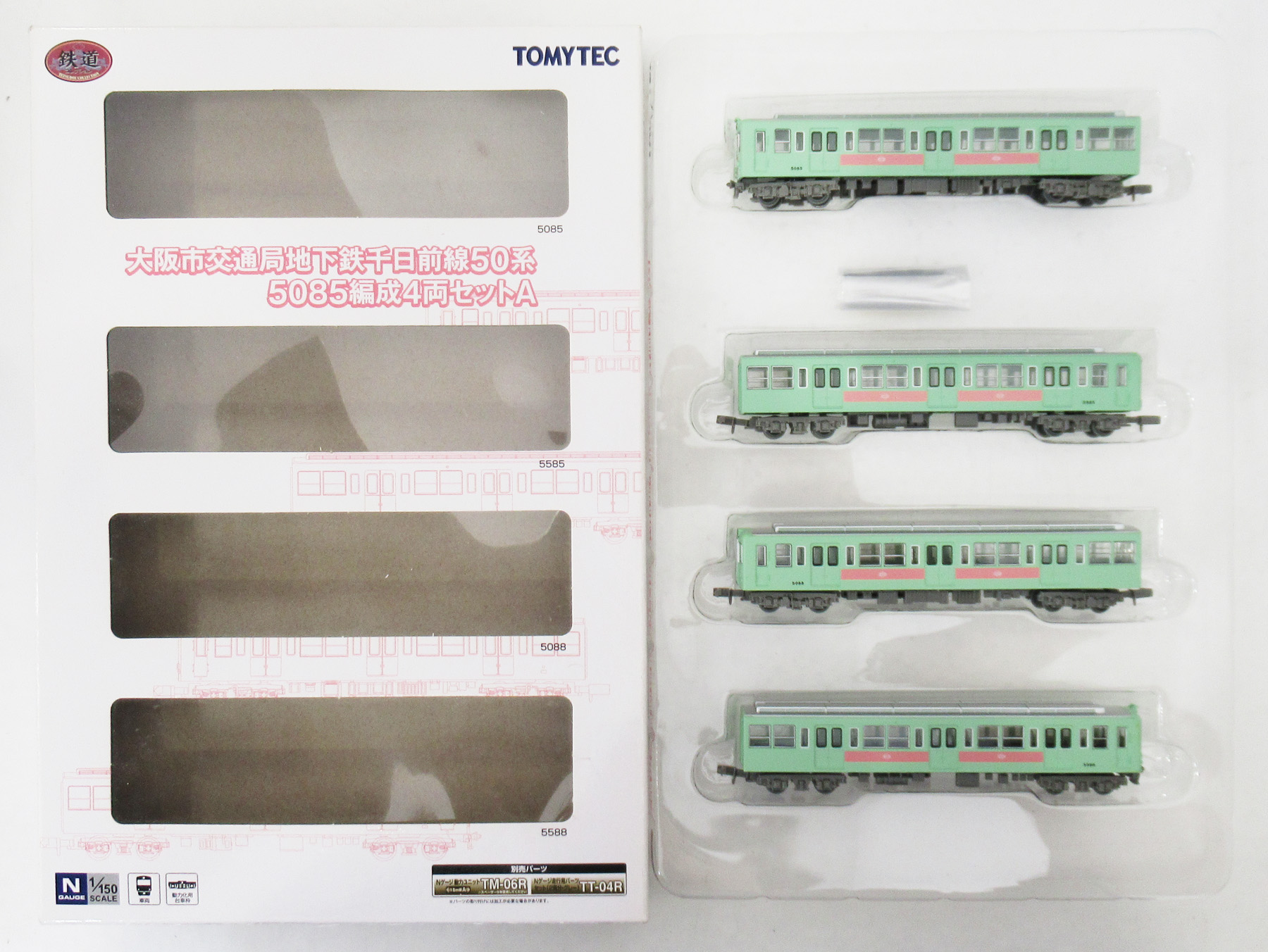鉄道コレクション　大阪市営地下鉄　千日前線50系4両セット 鉄道コレクション 大阪市交通局 地下鉄千日前線 50系 5085編成 4両