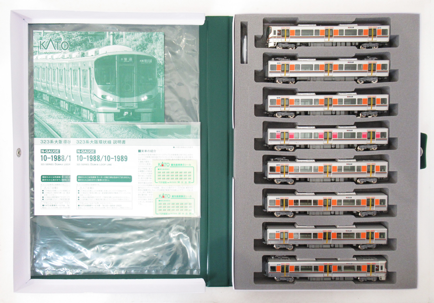 32UD99-W ※手渡し希望 32UD99-W ※手渡し希望 32UD99-W ※手渡し希望 32UD99-