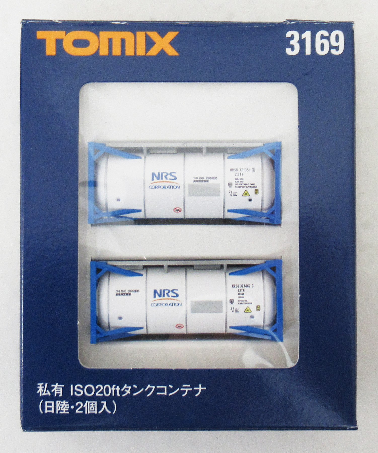 公式]鉄道模型(JR・国鉄 形式別(N)、アクセサリー・関連商品