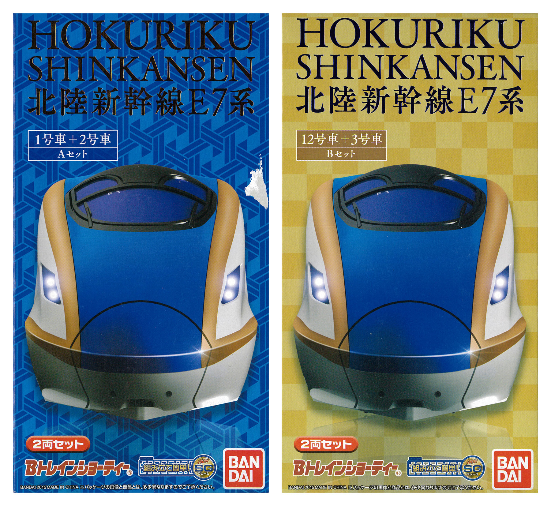 公式]ホビーランドぽち｜鉄道模型