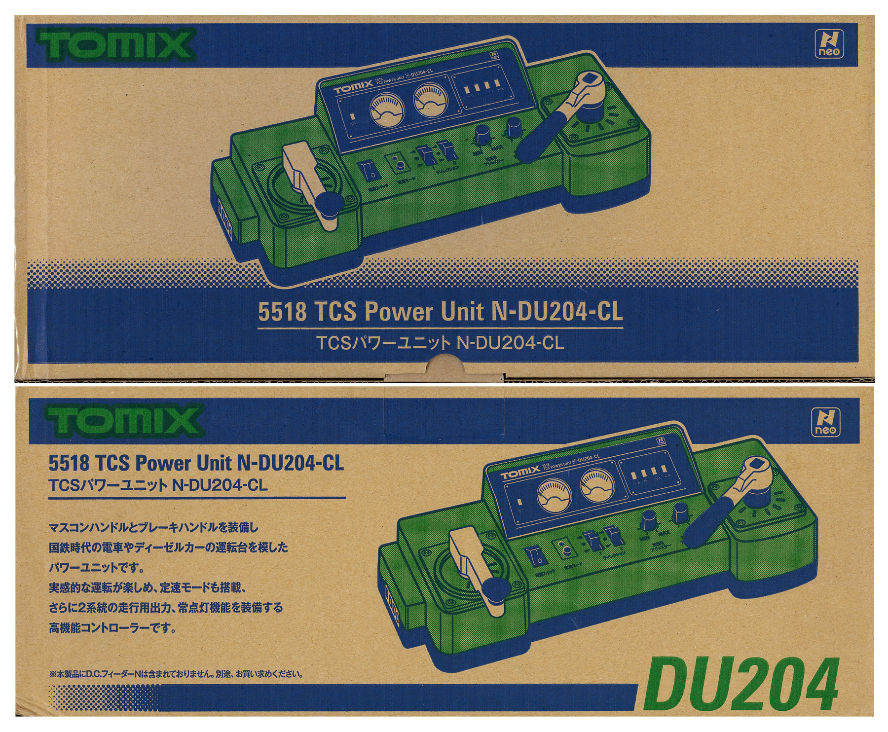 公式]鉄道模型(5518TCSパワーユニット N-DU204-CL)商品詳細｜TOMIX
