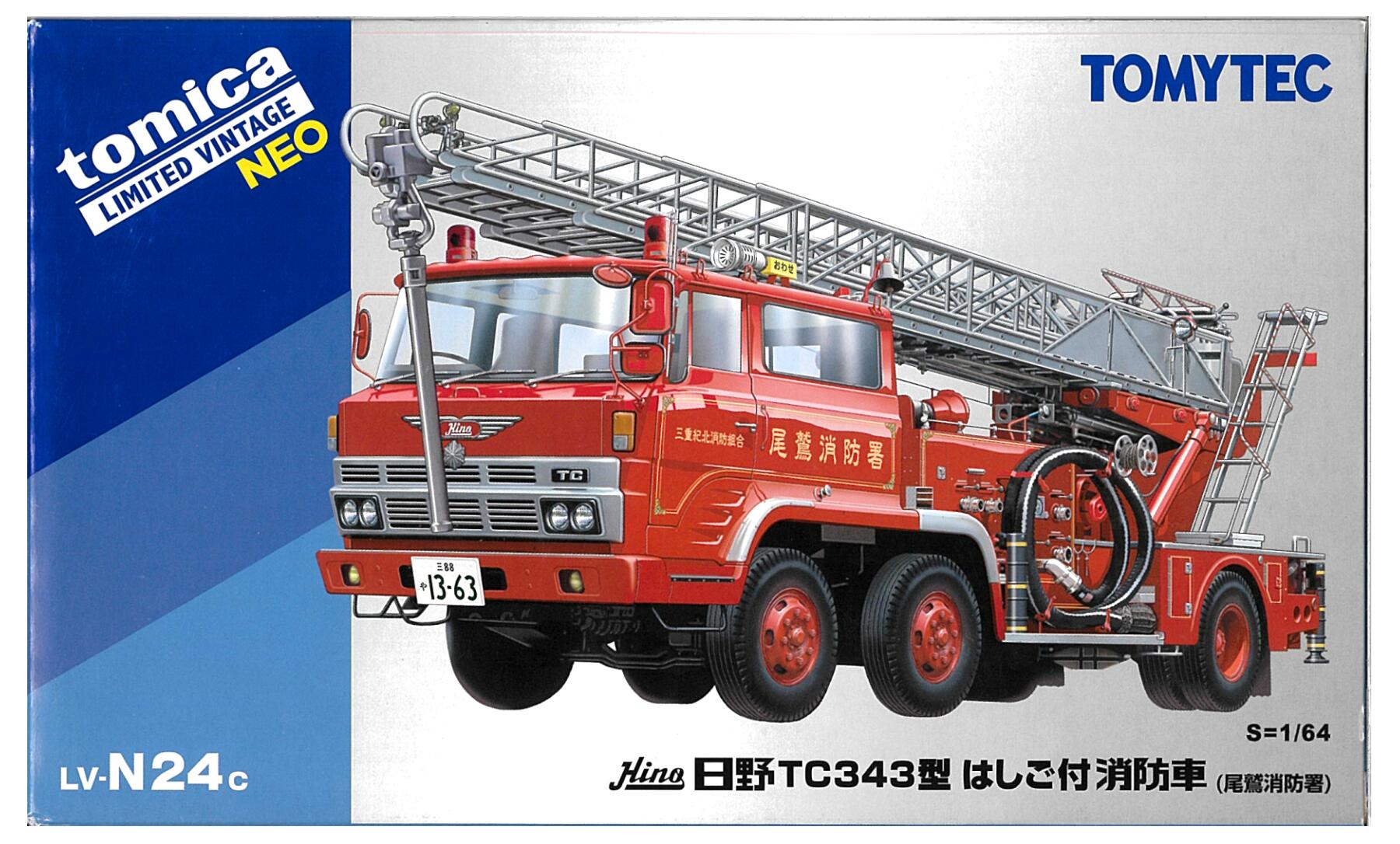 公式]TOY(トミカリミテッドヴィンテージNEO)商品詳細｜TOMYTEC(トミー 
