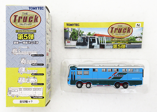 【美品】トラックコレクション 第5弾 ザ・トラックコレクション第5弾 (12個入り/全12種＋シークレット