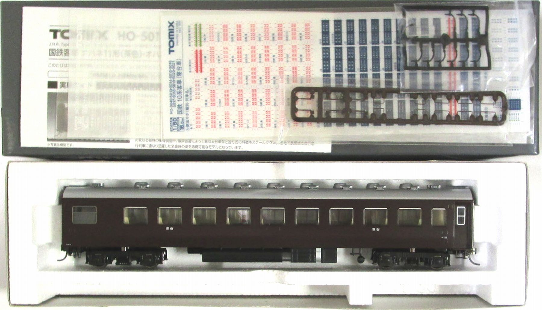 公式]鉄道模型(HO-5018国鉄客車 オハネ17形 (茶色))商品詳細｜TOMIX 