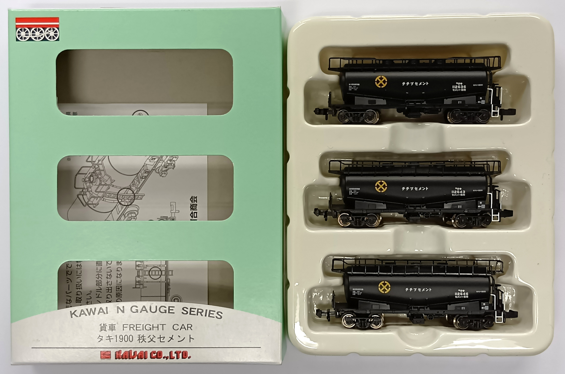 公式]鉄道模型(メーカー別(N)、その他、貨車)カテゴリ｜ホビーランドぽち