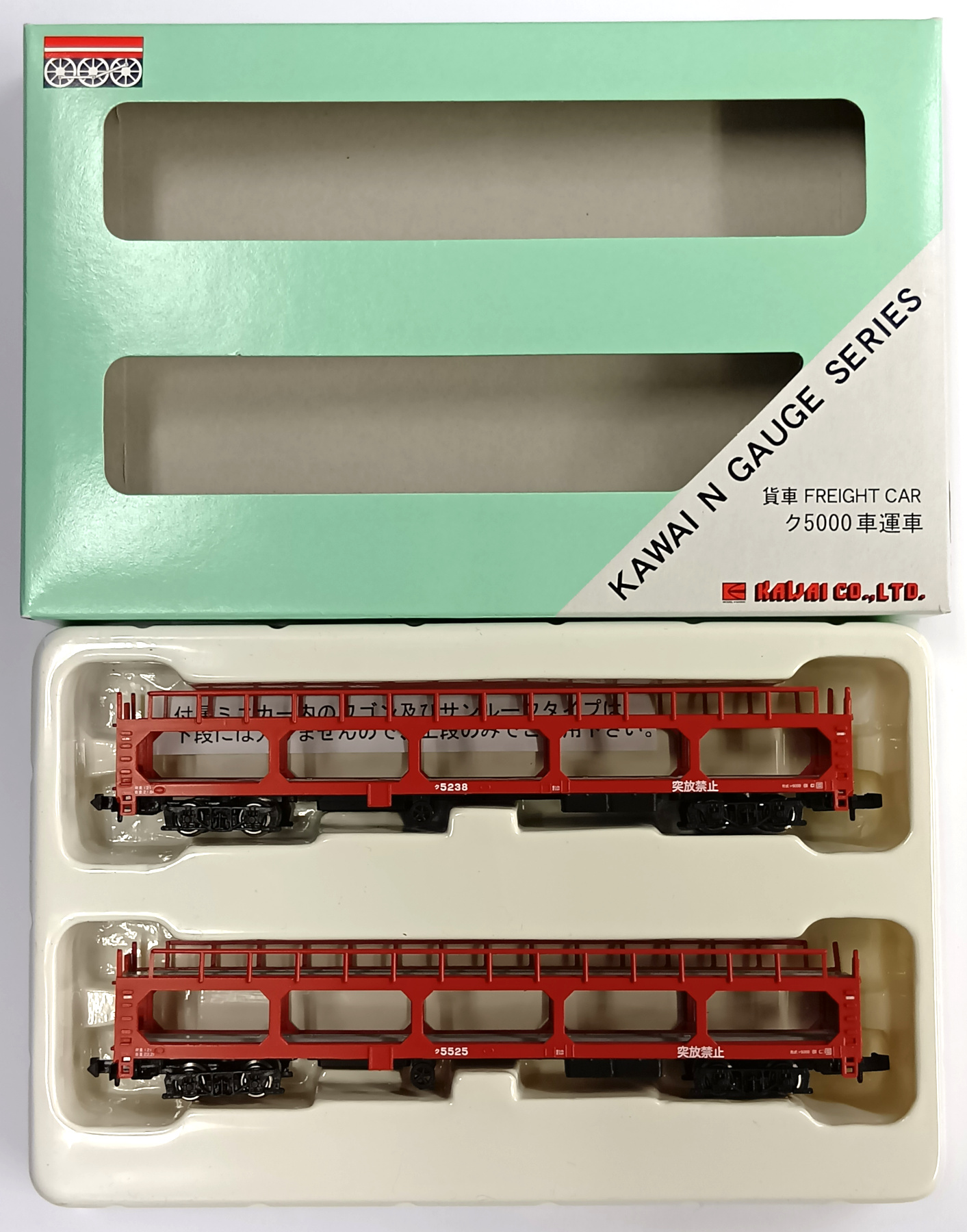 公式]鉄道模型(メーカー別(N)、その他、貨車)カテゴリ｜ホビーランドぽち