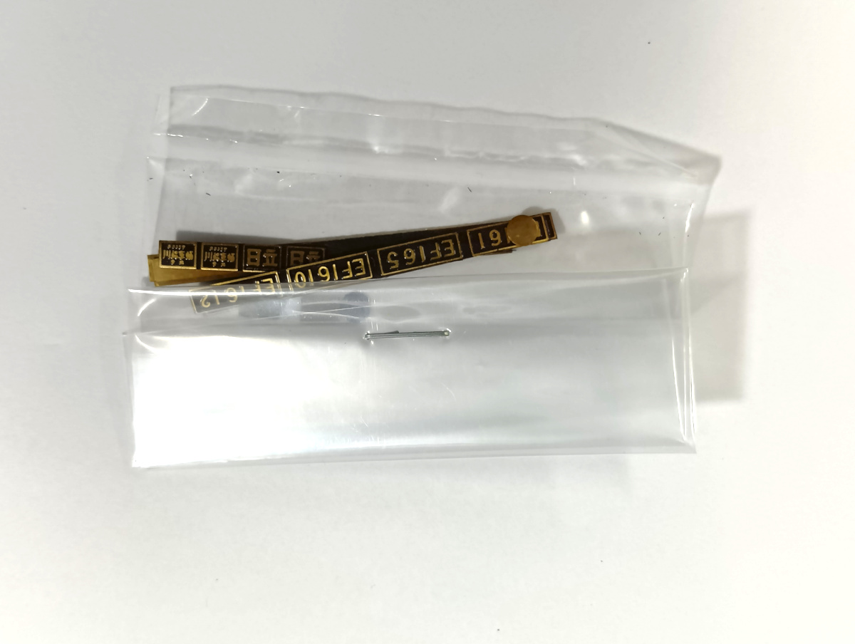 公式]鉄道模型(電気機関車 単品)商品詳細｜天賞堂｜ホビーランドぽち