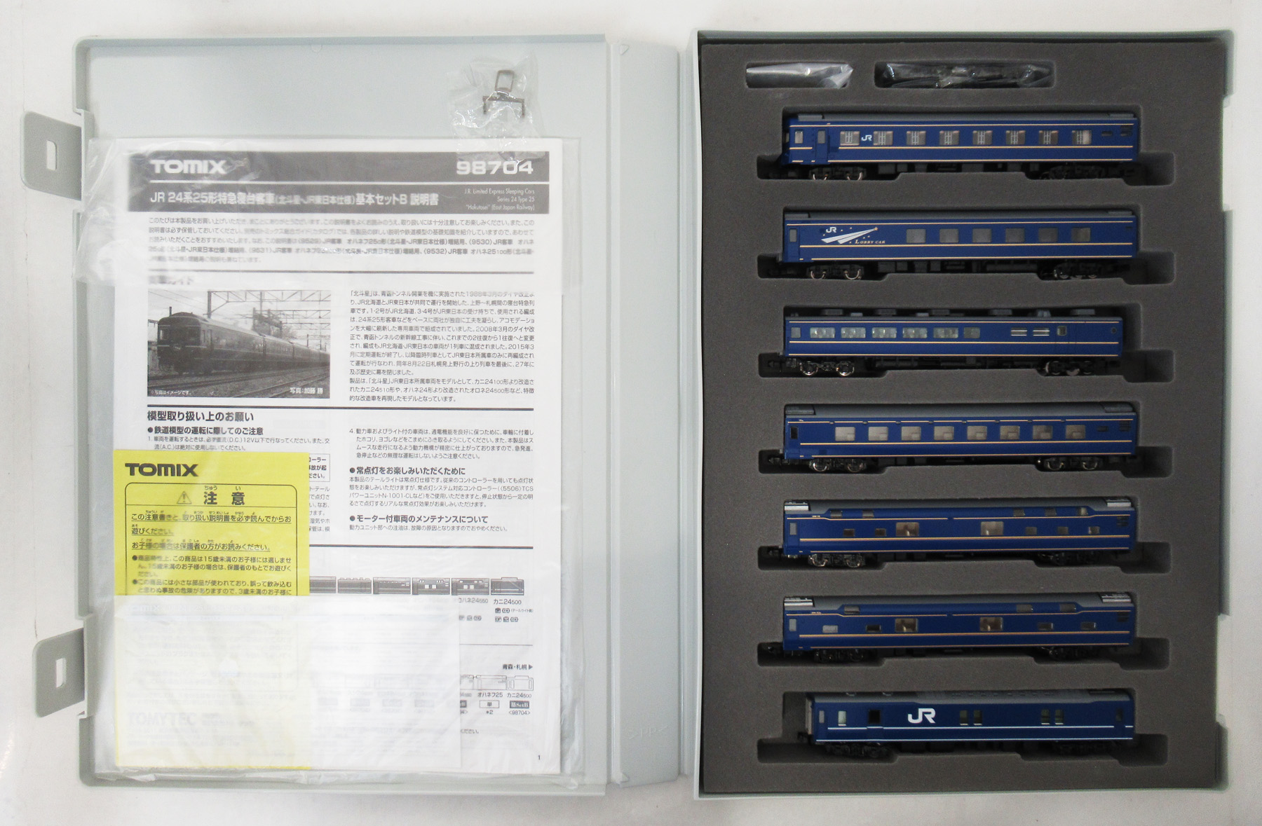 kato Nゲージ　24系　バラ売り不可 楽天市場】nゲージ 24系セットバラの通販