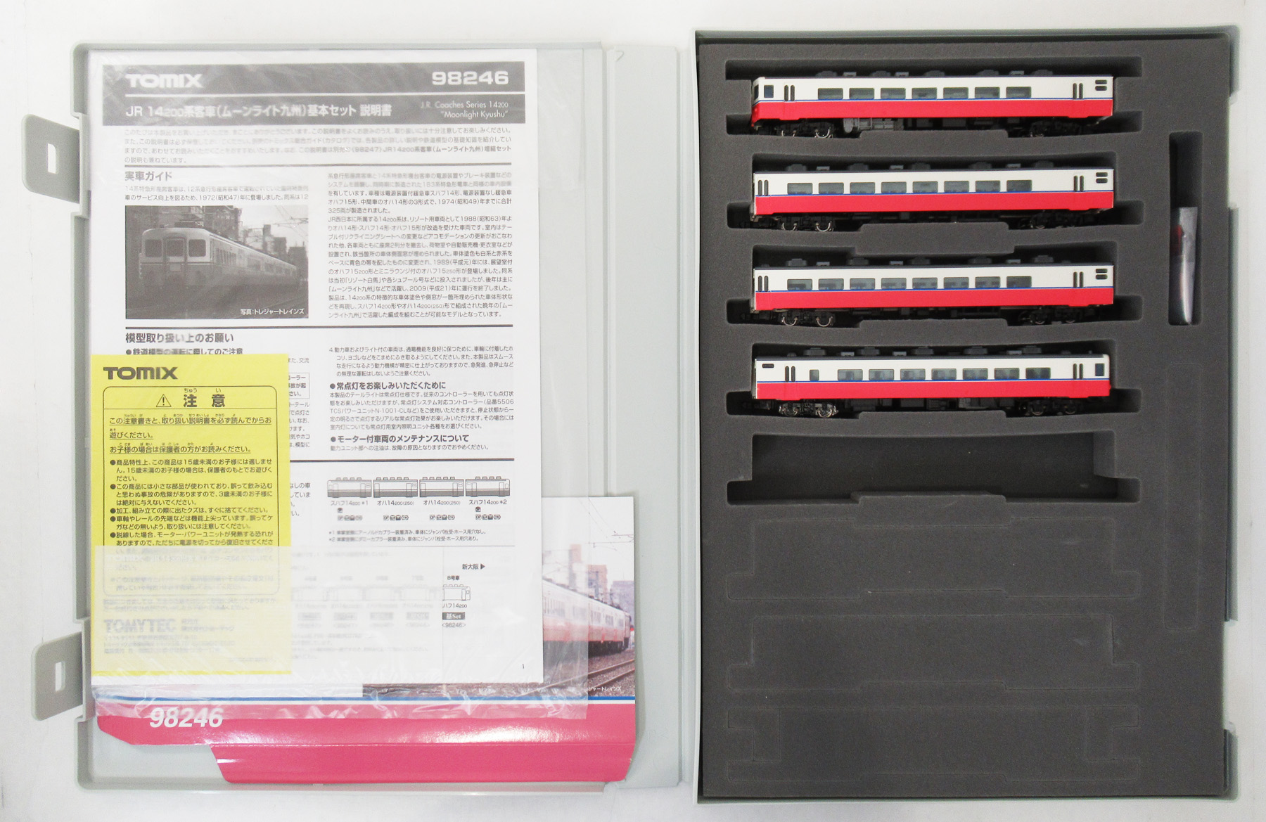 HOBYTRAIN Nゲージ レオパルド模型 HOBYTRAIN Nゲージ レオパルド模型 模型・プラモデル