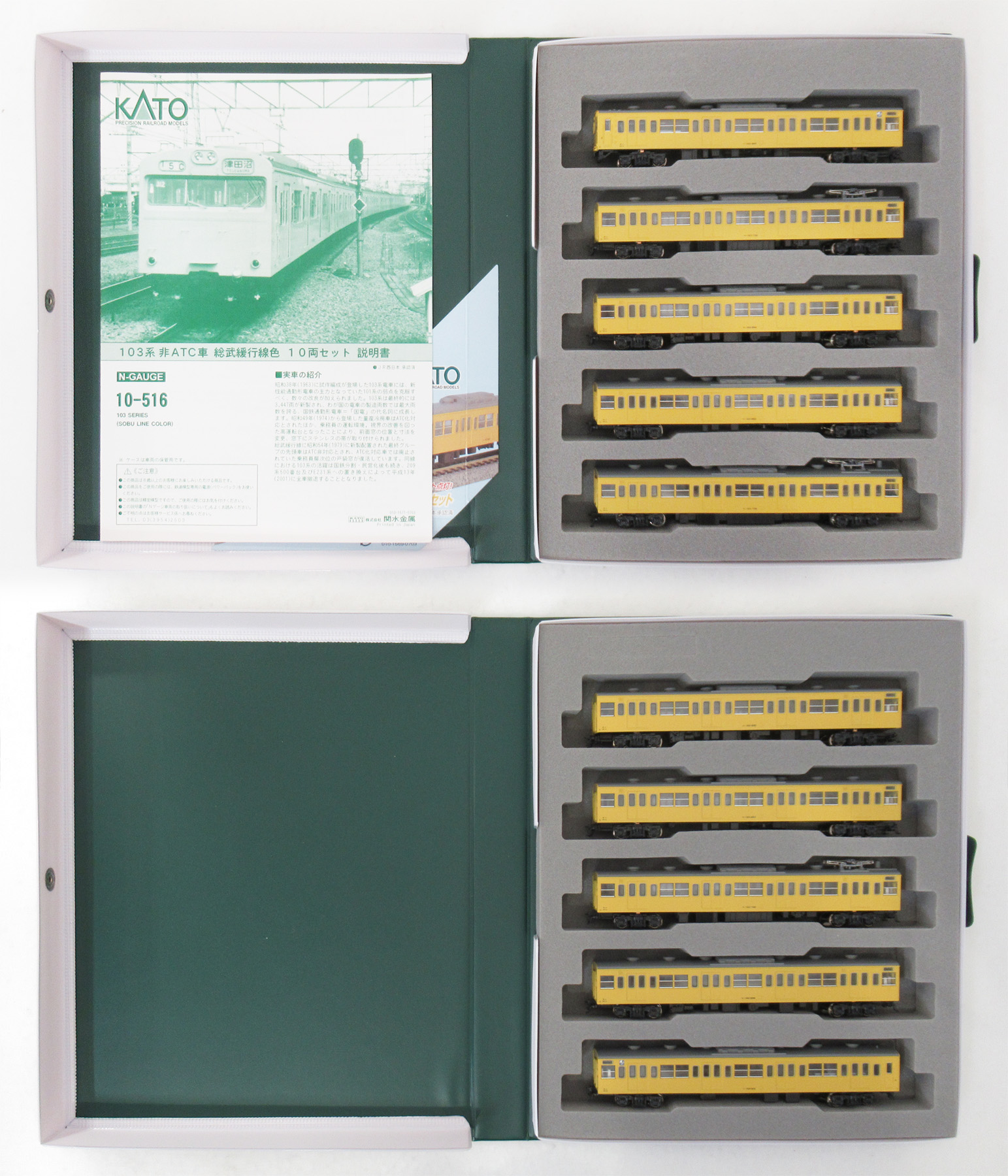 ❤️日本製１７両❤️トレーン★国鉄★103系★209系★京成線★京阪★阪急★北斗 ❤️日本製17両❤️トレーン☆国鉄☆103系☆209系☆
