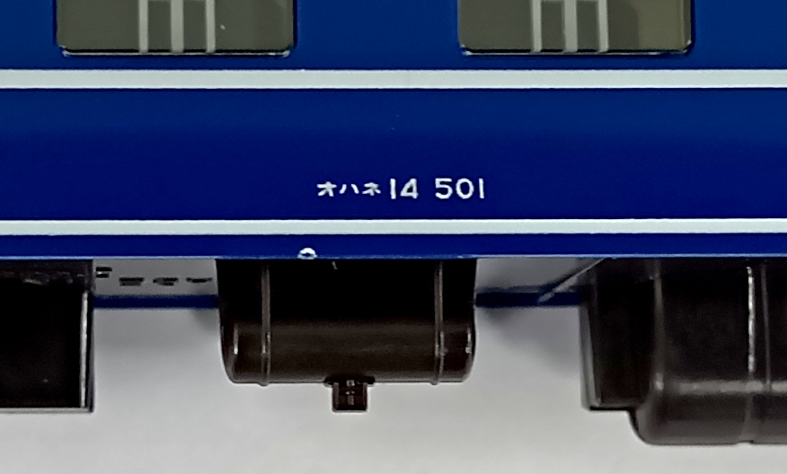 公式]鉄道模型(10-195314系500番台 寝台急行「まりも/大雪/利尻