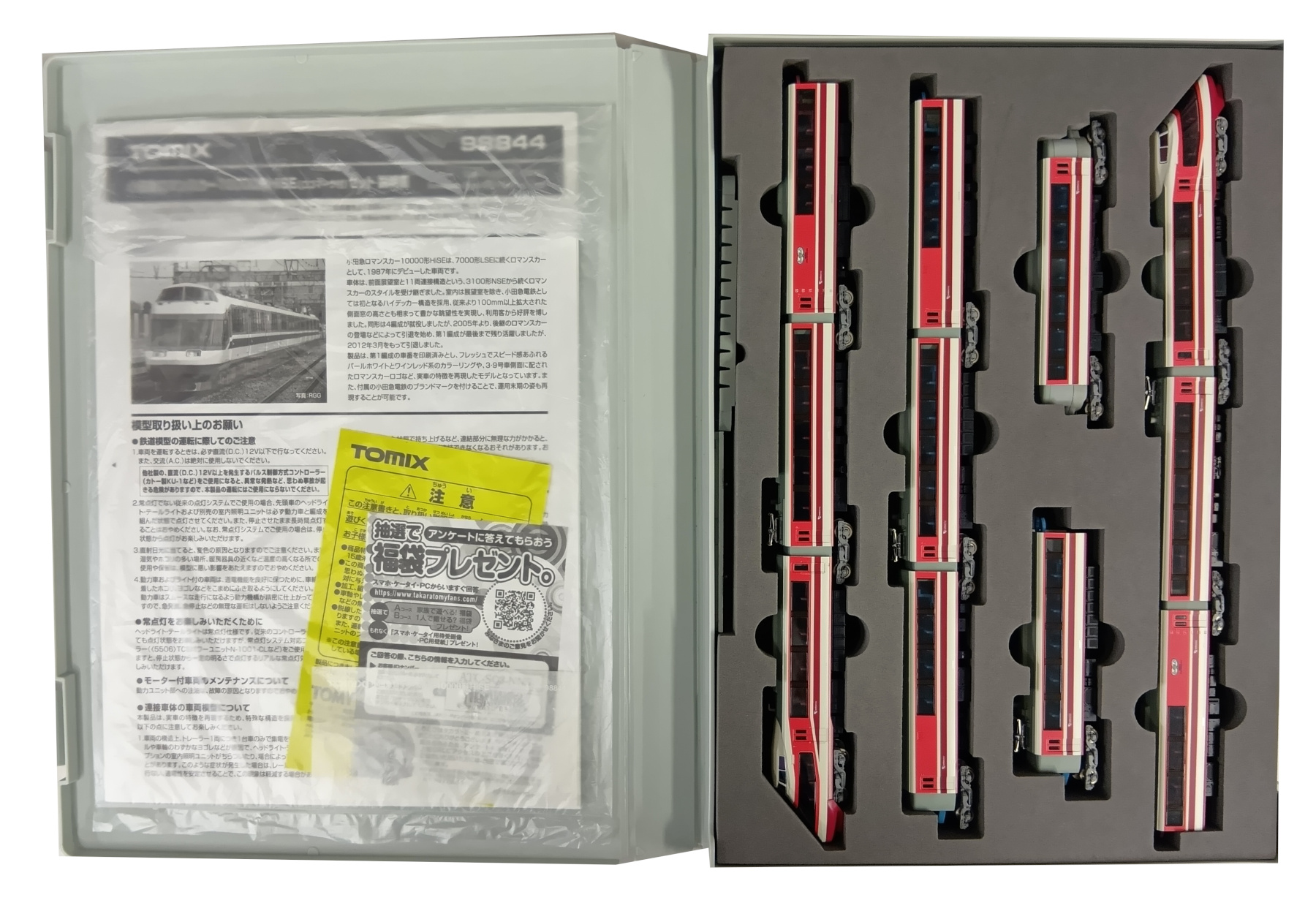 近鉄番号板２２３３掘り字レア 近鉄番号板2233掘り字レア