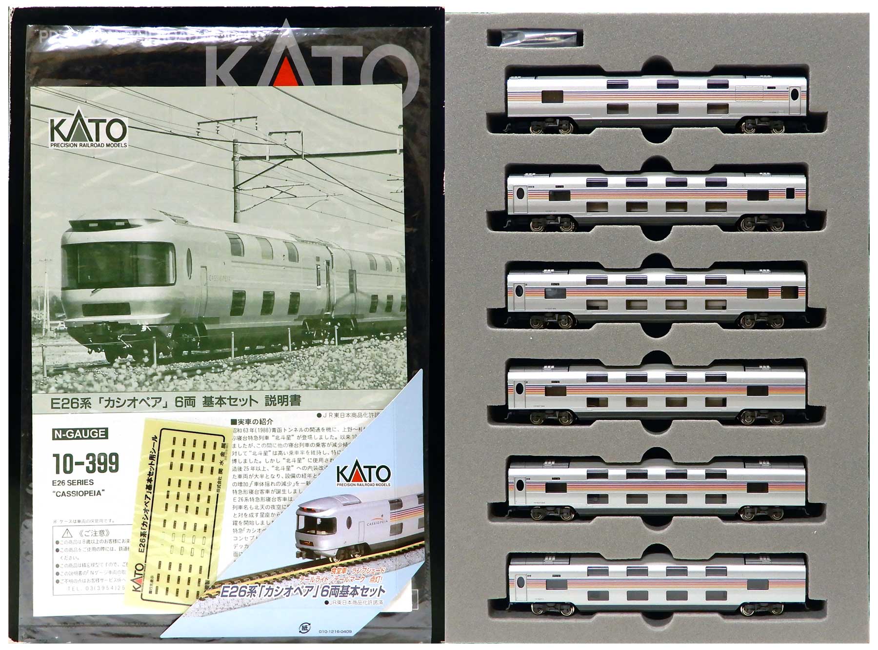 KATO 10-399 E26系 カシオペア 6両基本セット KATOE26系カシオペア6両基本
