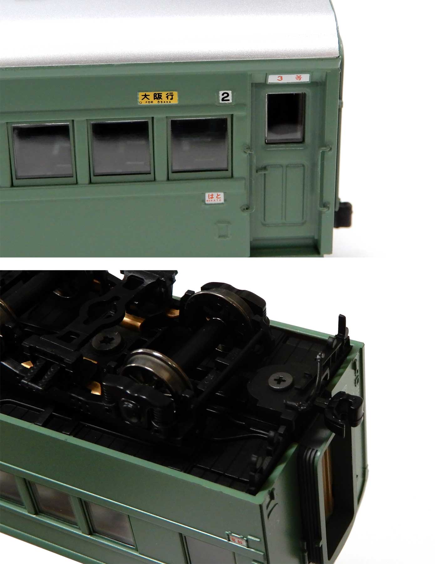 公式]鉄道模型(57029スハ44 青大将 特急「はと」増結用)商品詳細｜天賞